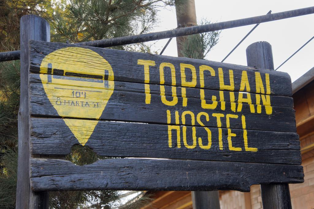 Topchan Tashkent Room photo